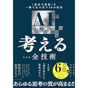 Amazon.co.jp: 経営学・キャリア・MBA - ビジネス・経済: 本: ロジカル Amazon.co.jp: 経営学・キャリア・MBA - ビジネス・経済: 本: ロジカル